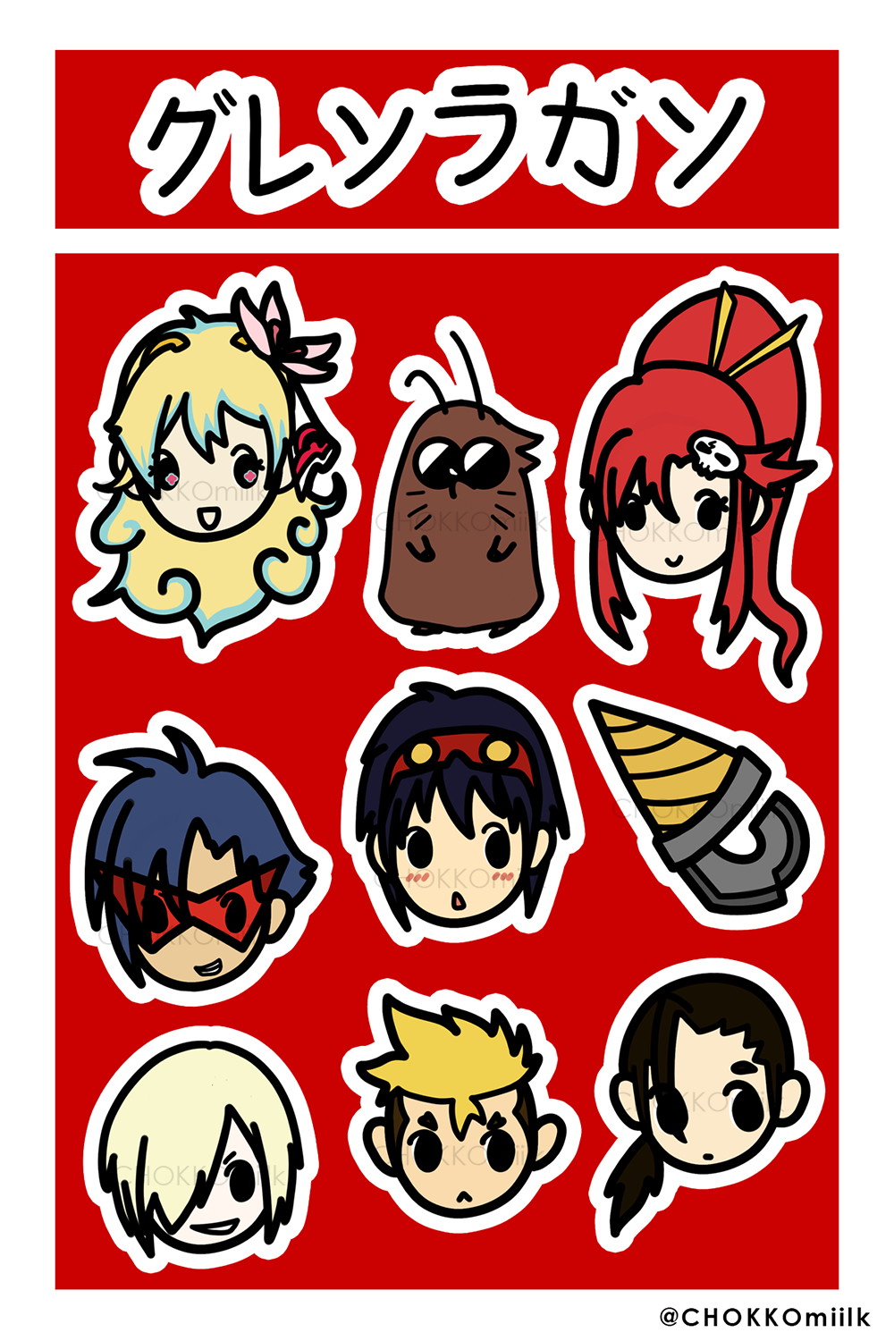 Dai-Gurren Sticker Sheet