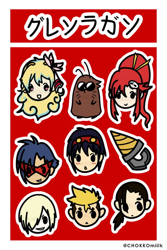 Dai-Gurren Sticker Sheet